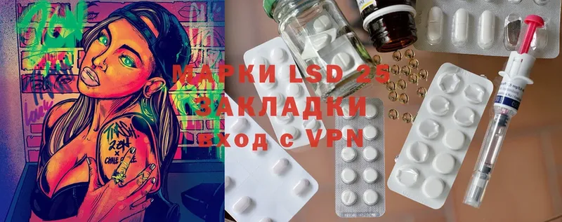 Лсд 25 экстази ecstasy  даркнет сайт  кракен ТОР  Солигалич 